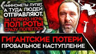 «НАС КРОШАТ ПРОСТО И ВСЁ». Российский солдат рассказал о провале наступления на Харьковщину