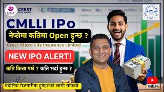 Crest Micro Life Insurance Limited (CMLI) IPO | नेपालमा अर्को बीमा कम्पनीको IPO बजारमा आयो