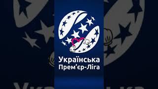 Matches of the 2024/25 Ukrainian Premier League season will be broadcast on MEGOGO #sportsnews