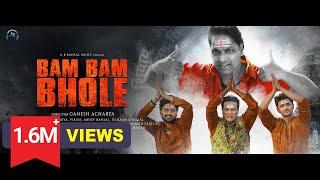 BAM BAM BHOLE (OFFICIAL SONG) | GANESH ACHARYA | VIRUSS | IESHAAN SEHGAAL | Shiva Song 2025