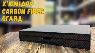 Х'юмідор для 10 сигар Carbon Fiber | Відеоогляд | Embargo Shop