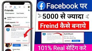 Facebook par 5000 se jyada friend kaise banaye ! Facebook me 5000 friend hone ke baad kya kare