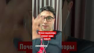 Почему индикаторы и роботы сливают деньги?! #криптовалютаобучение #bitcoin #trading