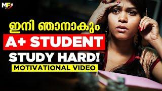 A+ STUDENT | Powerful Malayalam Motivational Video for Students | Study Motivation #motivation