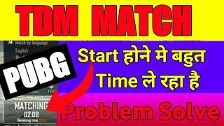 TDM match not starting problem PUBG