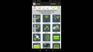 запуск RTK Rover в JMT (Android)