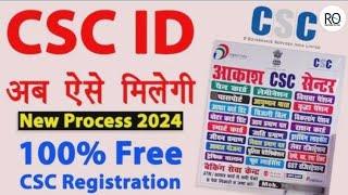 CSC Registration 2024 | csc id kaise banaye | csc center online registration | csc id kaise milegi