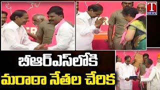 Joinings In BRS Party From Maharashtra Inpresence Of CM KCR | Telangana Bhavan | T News