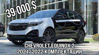 NEW CHEVROLET  EQUINOX 2 2021 TOSHKENTDA, KREDITGA