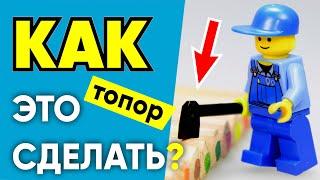 ГОЛОВОЛОМКА ИЗ СПИЧЕК. Гений решит за 5 секунд. Топор из спичек #shorts