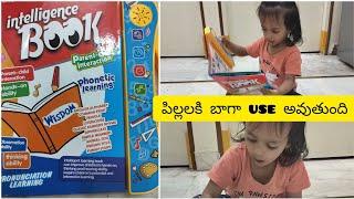 Intelligence study book for kids||unboxing and review in Telugu|intelligence study book and sounds