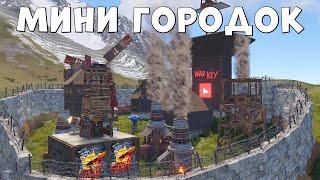  Rust  Быздын калага 4 клан шабуыл жасады | WARKEY | ft@leon_rust