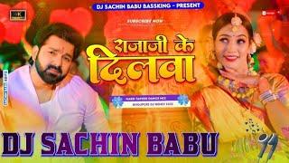 #Tohara Raja Ji Ke #Dilwa Tut Jayi Pawan Singh Hard Vibration Mix Dj #Sachin Babu Bassking