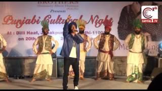 Live Performance of Malkit Singh MBE by Punjabi Academy , Delhi 20 feb 2016