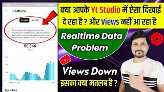 YouTube Realtime Views Data Problem | Youtube Views Down | Yt Studio Realtime issue