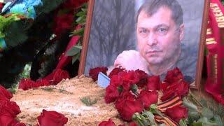 Russian Federation | anthem at Funeral of Valery Dmitrievitch Bolotov | 31 January 2017