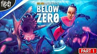 Subnautica : Below Zero : Full Game is Hear : Can i Survive : OP बोलते - Part 1 [ Hindi ]