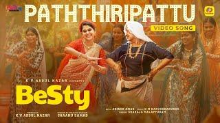 Pathiripattu | Besty | Video Song | Shaanu Samad | K V Abdul Nazar | Shahaja Malappuram