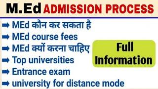 MEd Admission Process / MEd Admission 2022