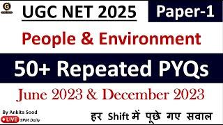 People Development and Environment Expected MCQs | UGC NET Paper 1 Revision Questions for Dec 2024