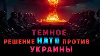 Что это они задумали? Приблизился конец времени