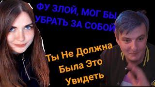 АРИНЯН СПАЛИЛА ЗЛОГО ЗА ДРО*КОЙ | УВИДЕЛАЛ КАК ЗЛОЙ ПОДР*ЧИЛ