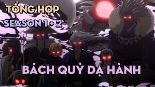 TỔNG HỢP "Thiếu chủ yêu tộc" | Bách quỷ dạ hành | Season 1+2 | AL Anime