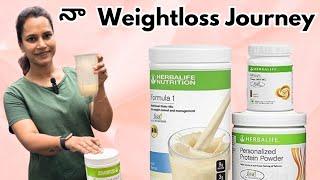 My Weight loss Journey||weight loss Drink||@swapnavaitla ||#youtube #foryou #food #herbalife