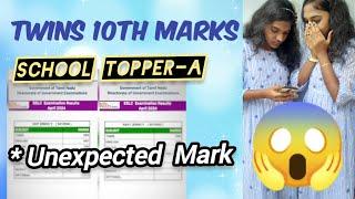 இரட்டையர்களின் பத்தாம் வகுப்பு ரிசல்ட் 2024  #twinsvlog #publicexamresult