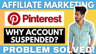 Why Pinterest Account Blocked and Suspended and Solution? | Affiliate Marketing 2021 in Hindi
