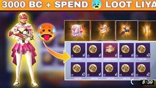 new lucky spin pubg mobile lite / Dream  Idol set / pubg mobile lite new Crete opning / lucky draw