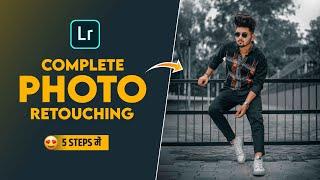 Complete Photo Retouching tutorial - NSB Pictures