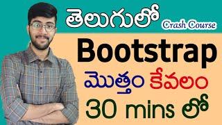 Bootstrap in Telugu | Complete Bootstrap 5 in 30 minutes | Vamsi Bhavani | A to Z in Bootstrap