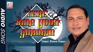 Tere bina yuh ghadiyan beeti | Kumar Bappa | Soul Edits |  | Aansoo -1971