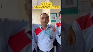 Dubai Taxi Driver Salary AED 5000 to 7000. Taxi driver job in dubai. Dubai Taxi Driver #dubai