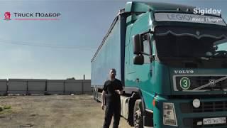 Volvo FM9 опыт эксплуатации за 6 лет. Мой Первый тягач.