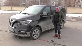 Реальный видео-отзыв KoreaBlizko. Гранд Старекс/ Grand Starex Urban Exclusive 4wd, г. Саратов.