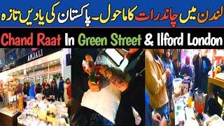 ilford Lane London Chand Raat | Chand Raat In London Green Street | Chand Rat & Eid In Ilford London