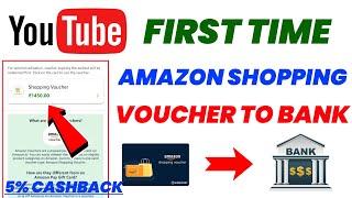 amazon shopping voucher to bank transfer || How to Transfer Amazon shopping balance to Bank Account