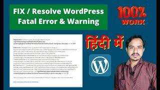 How To FIX & Resolve WordPress Fatal Error & Warnings | critical error on your website | debug error