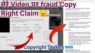 Copyright Claim Mail Received | Fraud Mail | How To Remove Fake Copyright Claim on YouTube