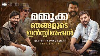 Arvind Swamy & Karthi Interview | Meiyazhagan | Mammootty | Cue Studio