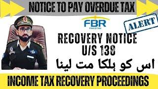 Income Tax Recovery | Notice u/s 138 of the Income Tax Ordinance, 2001| Notice to pay Tax due