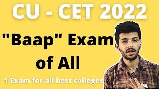 CUCET 2022: Application Form, Exam Dates, Eligibility, Exam Pattern | (UG & PG) |