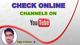 How to Check Someone Online On YouTube || YouTube Par Kisi Ko Online Kaise Check Kare