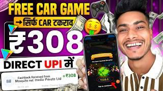 100% FREE NEW EARNING APP TODAY 2025 PAISE KAMANE WALA APP  | NEW EARNING APP 2025 | EARNING APP