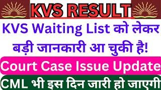 kvs waiting list latest news today | kvs waiting list appointment latest update #kvs #kvsprt