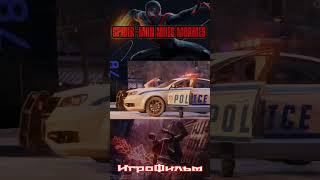 Человек-Паук  Майлз Моралес-(Spider-Man_ Miles Morales) ИГРОФИЛЬМ ● BNM ● #5