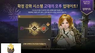 BDO Awk Valkyrie PVP Node War/ 검은사막  각성 발키리 거점전 무제한