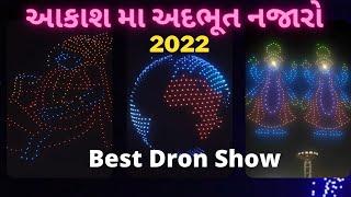 Biggest drone show ever | Ahmedabad, Gujarat